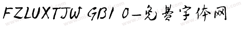 FZLUXTJW GB1 0字体转换
